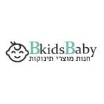 Bkids Baby Profile Picture